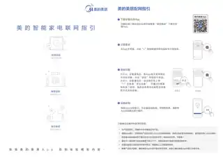 Midea美的 CXW-140-YL25S超薄双吸式油烟机（智能wifi显示板烧录SN码）触摸+挥手冷轧板喷涂+玻璃中国钛钢灰颜色铝条